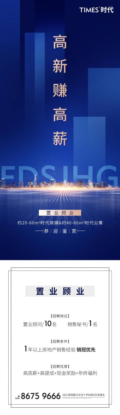 源文件下载【地产 】编号：66940003923439263