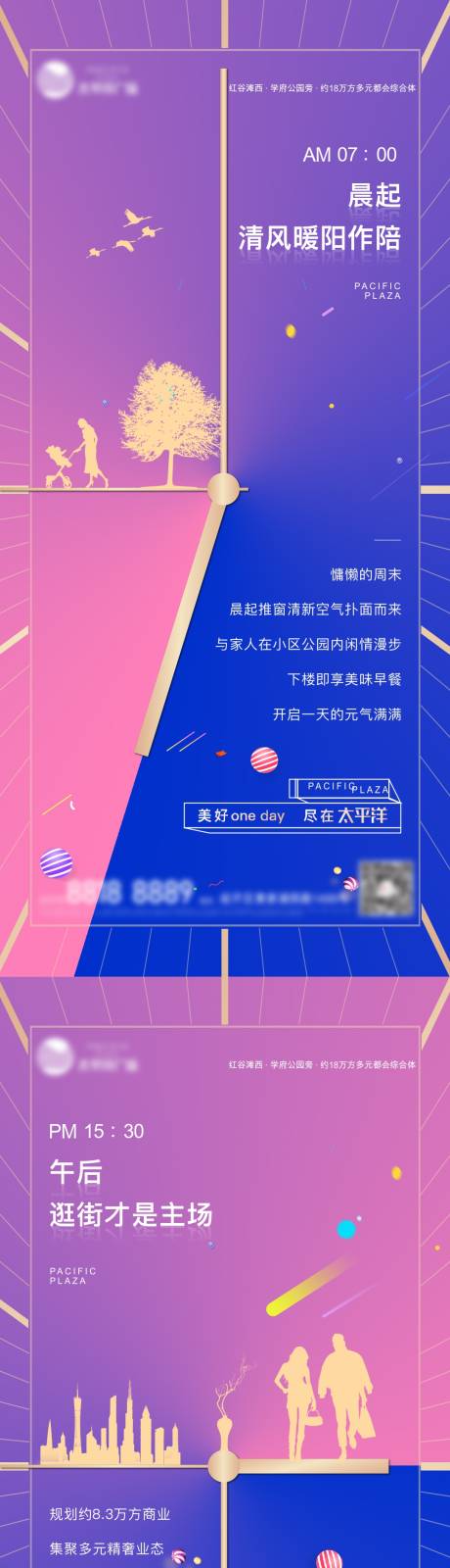 源文件下载【商业价值系列稿】编号：20210303150641400