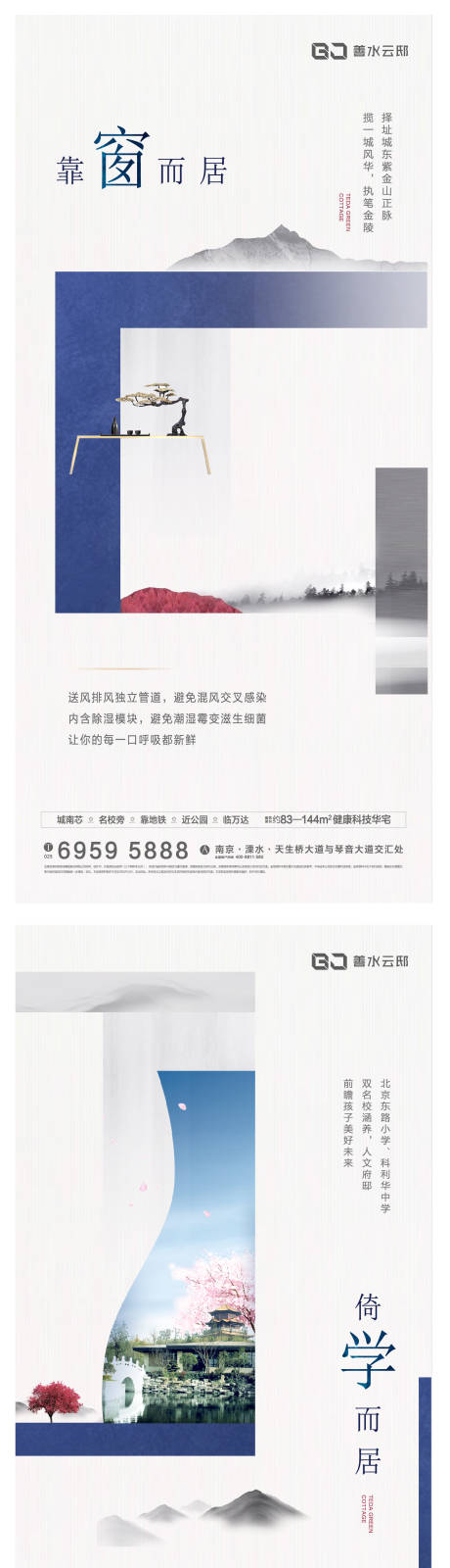 源文件下载【新中式飞机稿】编号：71030003939352426