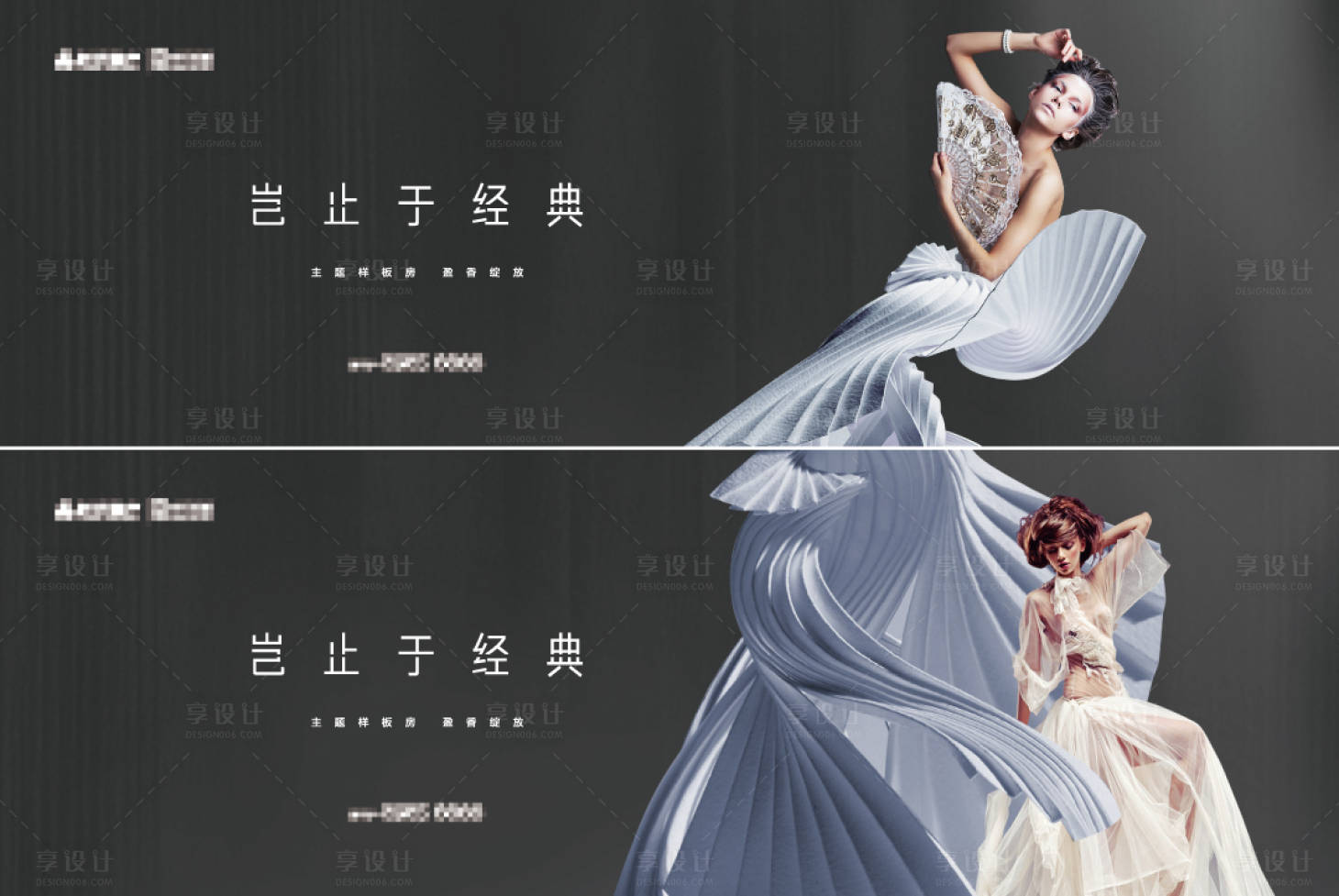 源文件下载【地产提案主画面广告展板】编号：31420003745824199