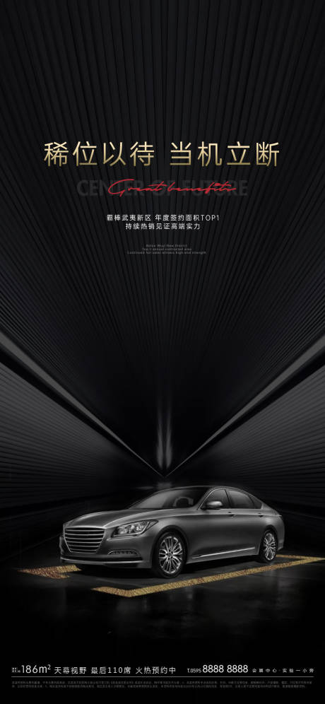 源文件下载【车位 】编号：38970003968791732