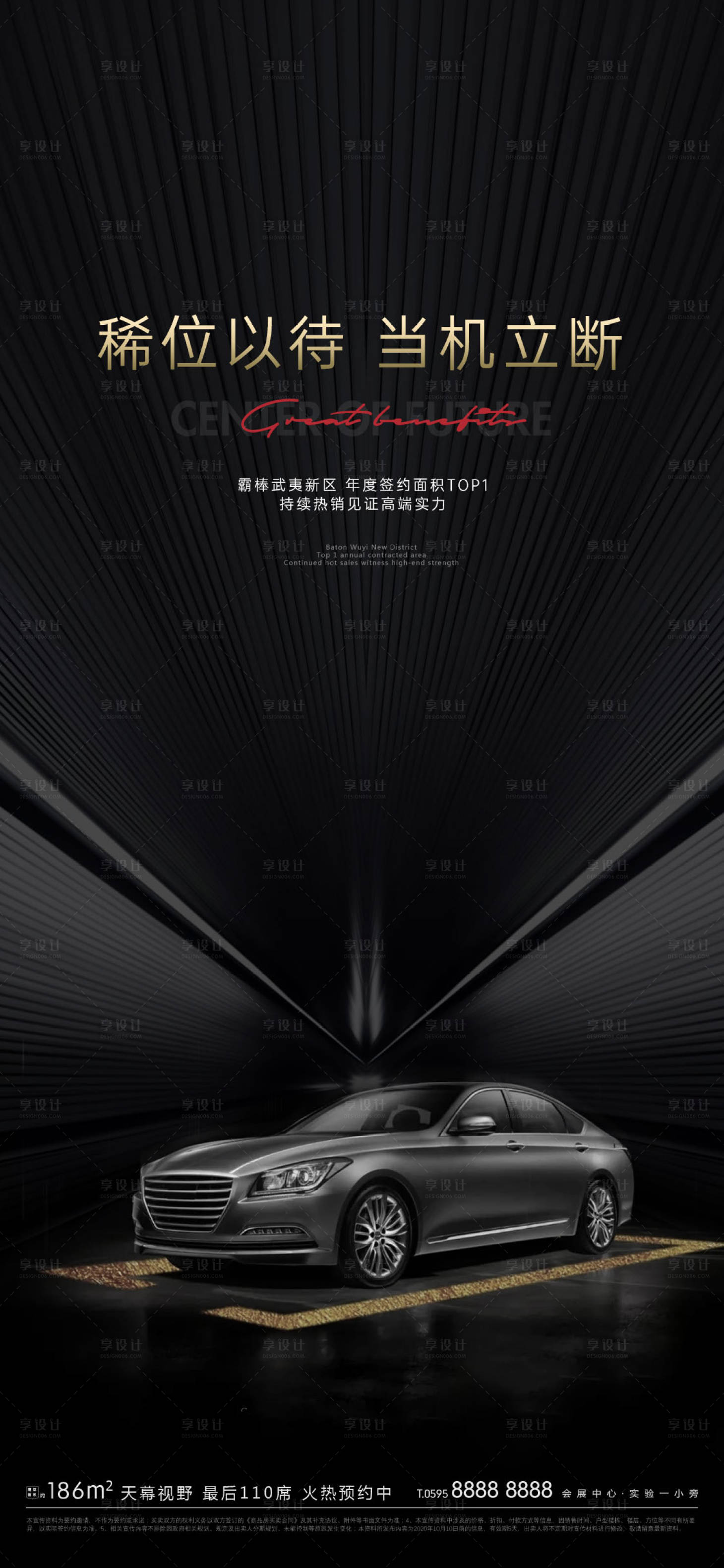 源文件下載【車位 】編號：38970003968791732
