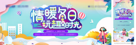源文件下载【地产饼干披萨DIY暖场活动】编号：20670003863714933
