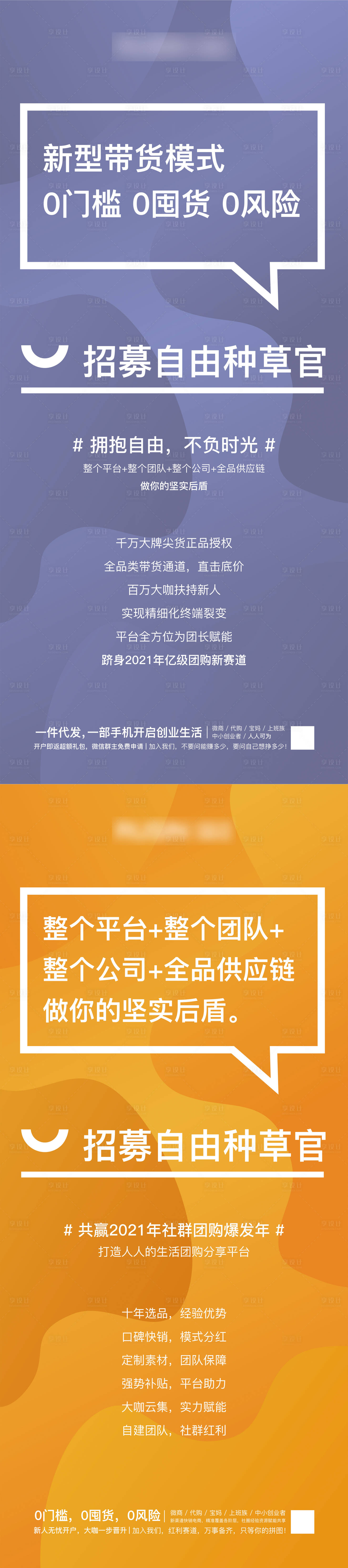 源文件下载【活动展架】编号：59750003886342984
