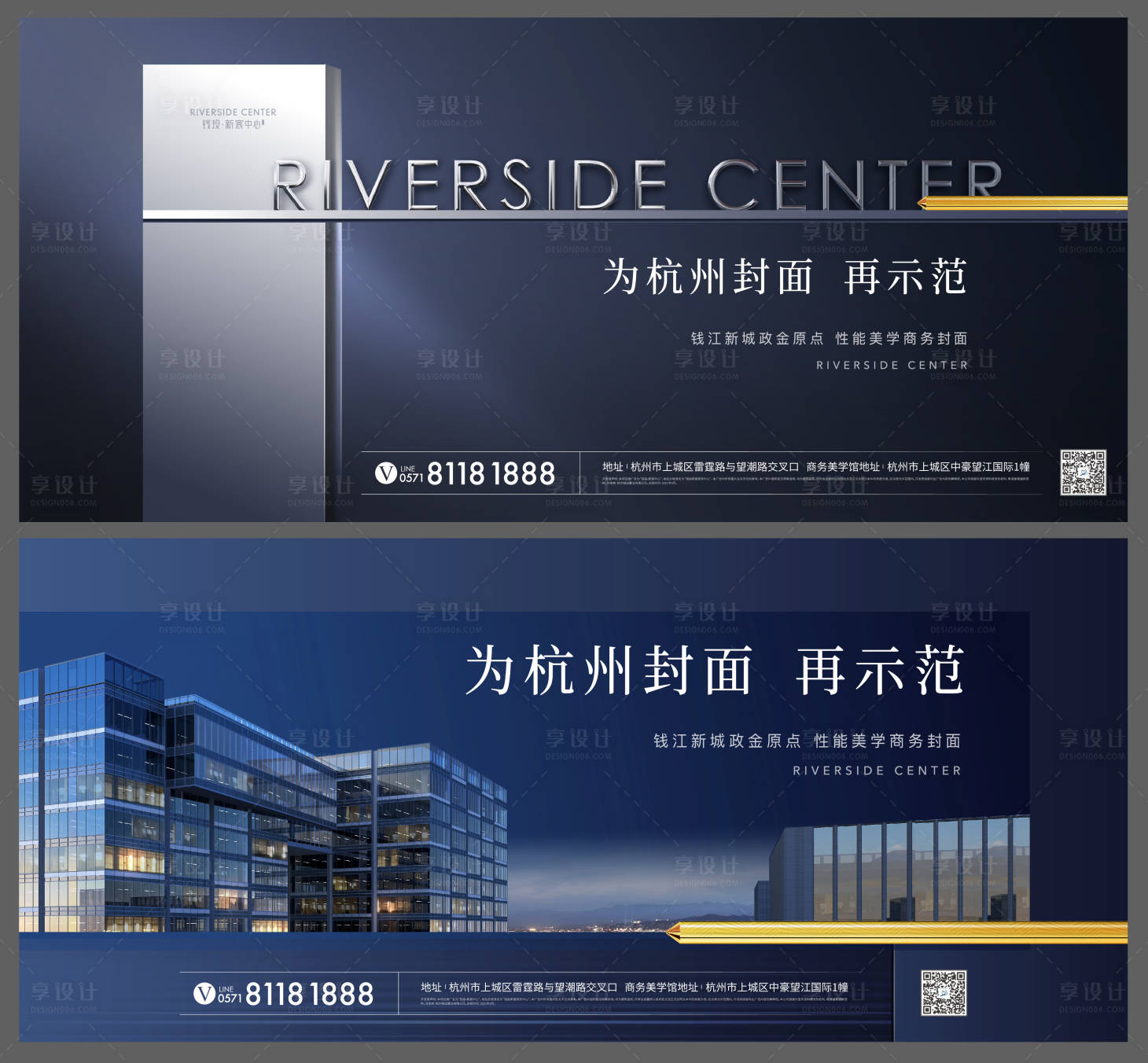 源文件下载【享设计】搜索编号：70730003821262916【地产主画面品牌广告展板】
