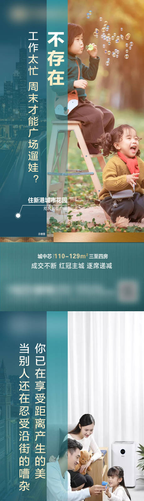 源文件下載【價值點系列海報】編號：34570003796366127