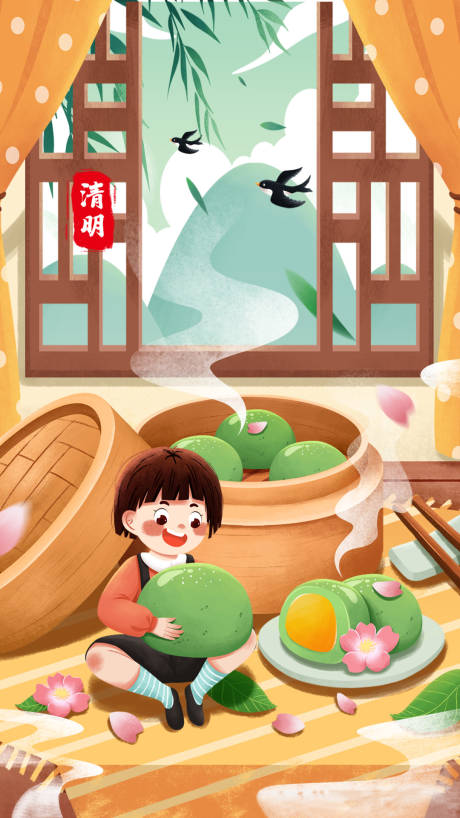 源文件下载【吃青团的女孩】编号：41660004086076145