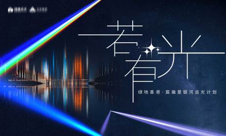 源文件下載【光影主畫面】編號：19660004030194862