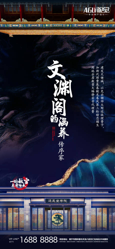 源文件下载【地产城市系列稿 】编号：20210327105642826