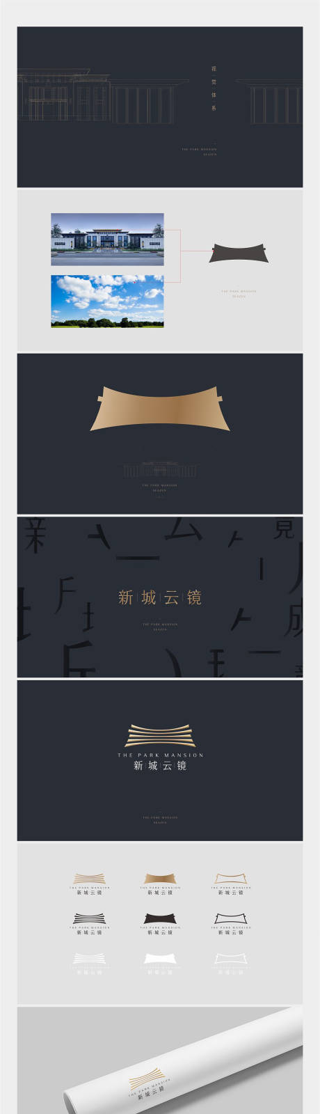 源文件下載【享設計】搜索編號：25680003954021954【地產提案稿vis】
