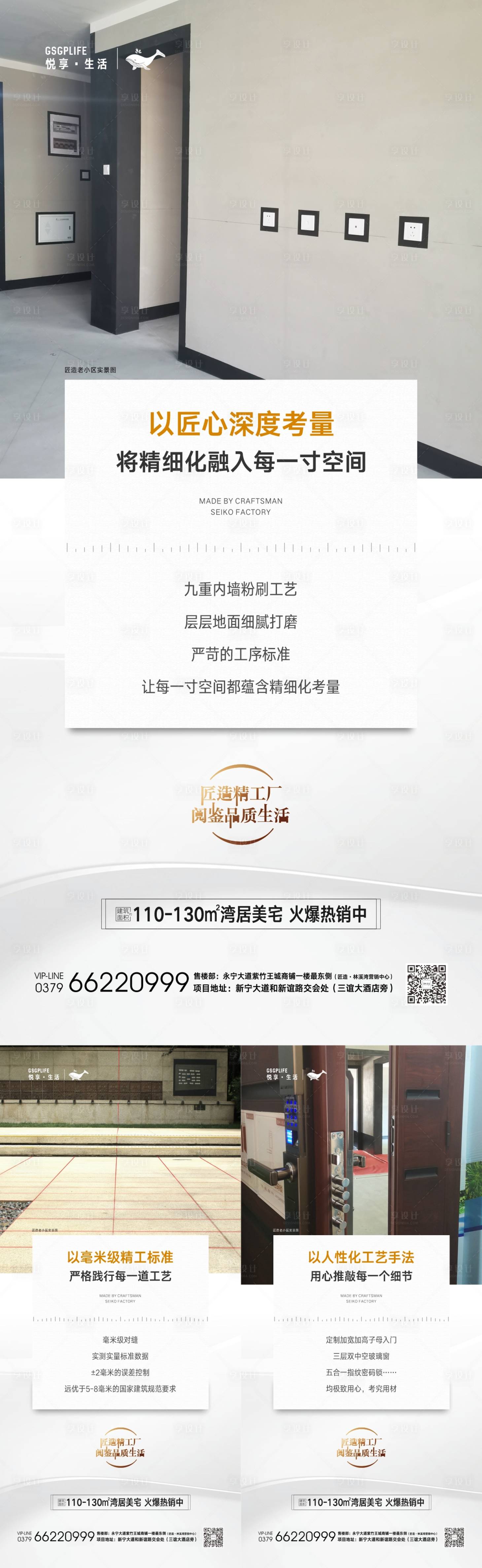 源文件下載【享設計】搜索編號：14870003961193291【工藝工法】