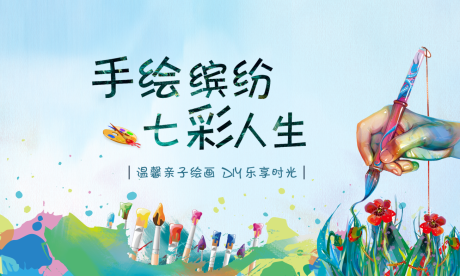 源文件下載【享設計】搜索編號：30320003957875552【活動背景】