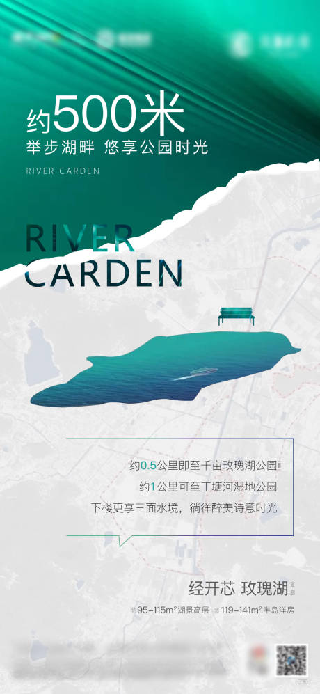 源文件下載【價值數(shù)字配套海報】編號：17960003800391813