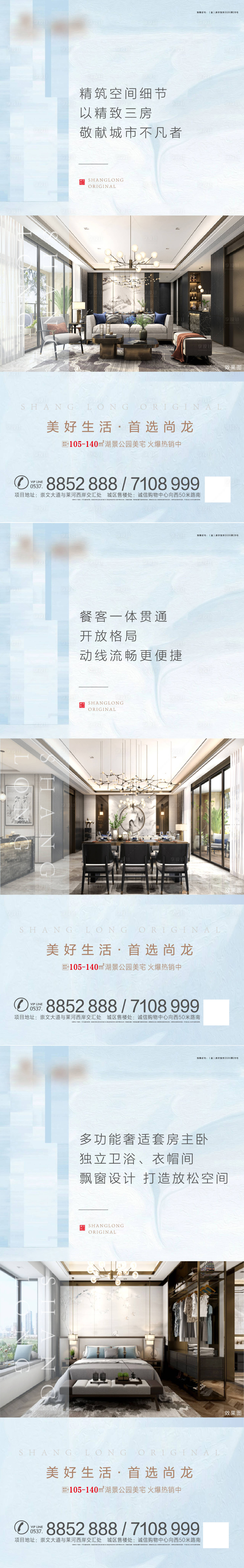 源文件下载【享设计】搜索编号：69920004071029891【价值点】