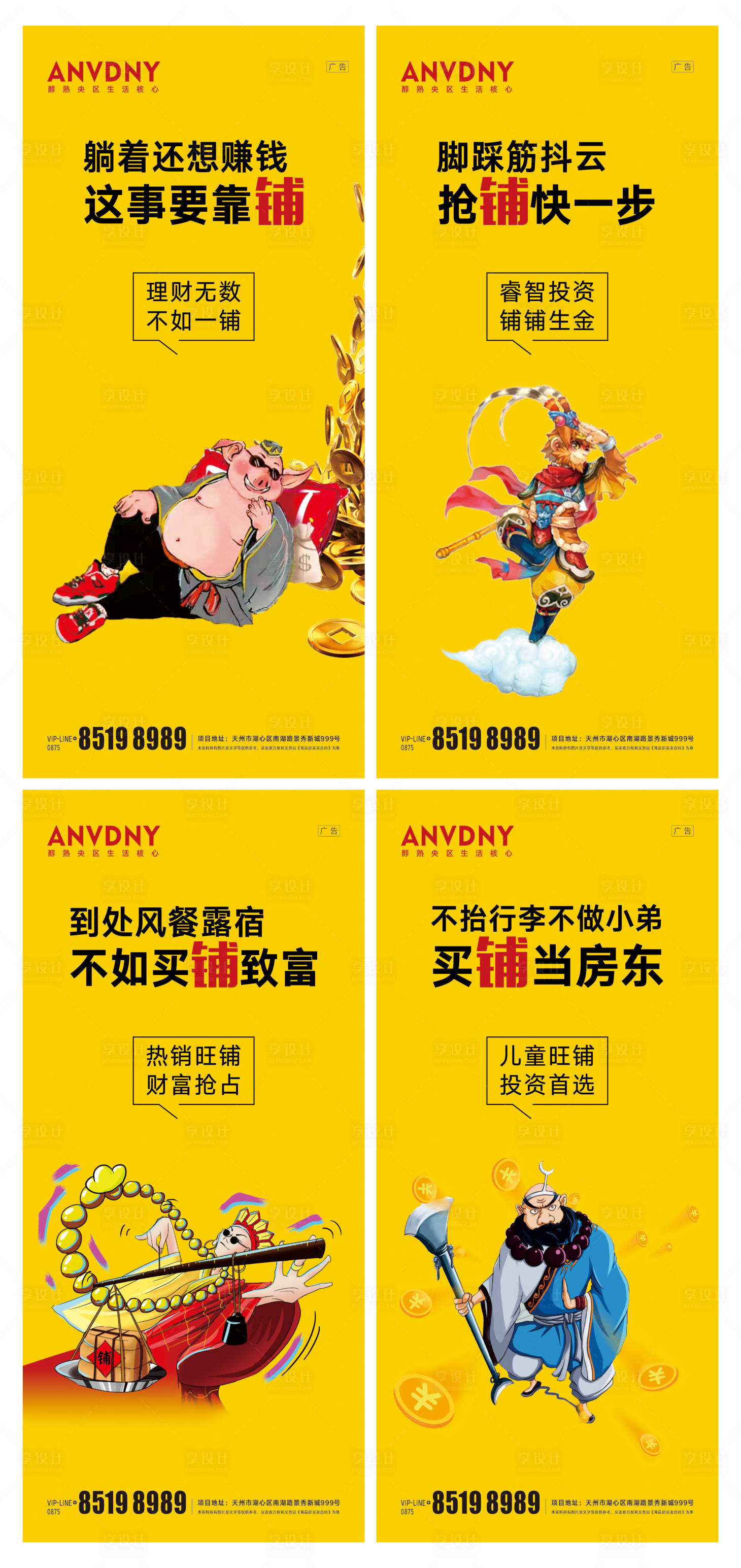 源文件下载【价值点】编号：22710004053764219