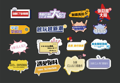 源文件下载【手举牌异形KT板】编号：30630003905849529