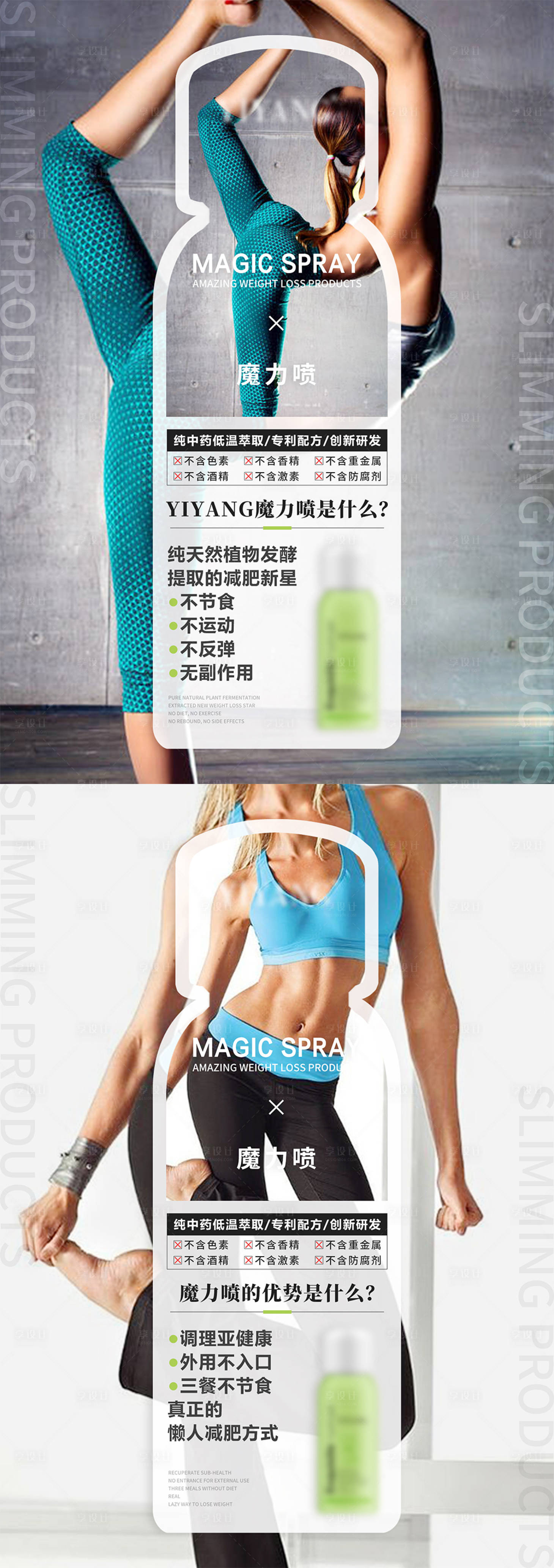 源文件下载【享设计】搜索编号：85660004053342859【产品宣传系列海报】
