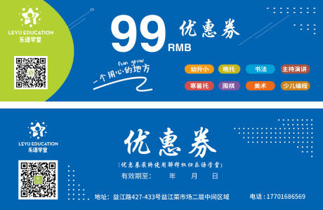 源文件下载【学堂学习优惠券】编号：35010003791174595