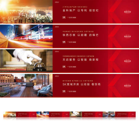 源文件下载【围挡】编号：90060004039979833