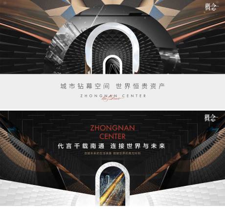 源文件下载【享设计】搜索编号：36080003932026039【房地产提案主画面广告展板】