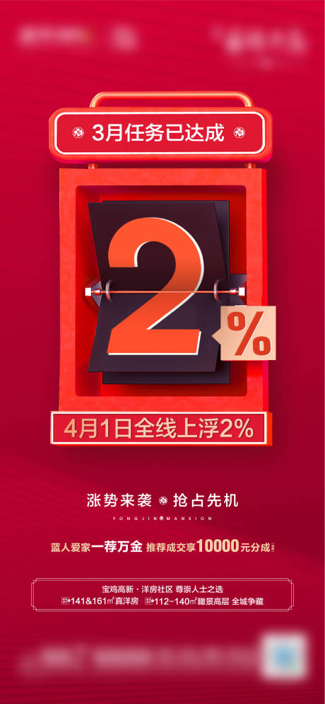 源文件下載【享設計】搜索編號：28100004062739759【漲價】