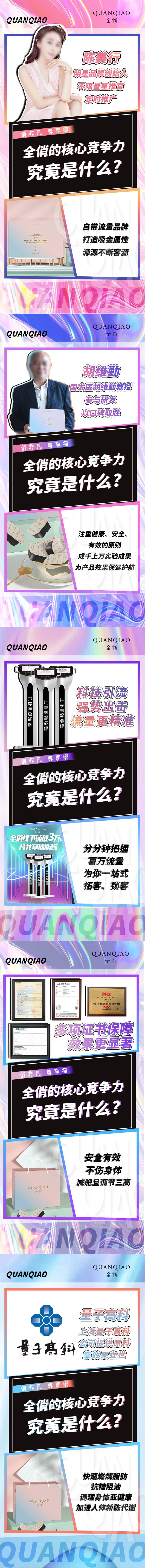 源文件下载【享设计】搜索编号：44290003939067131【造势】