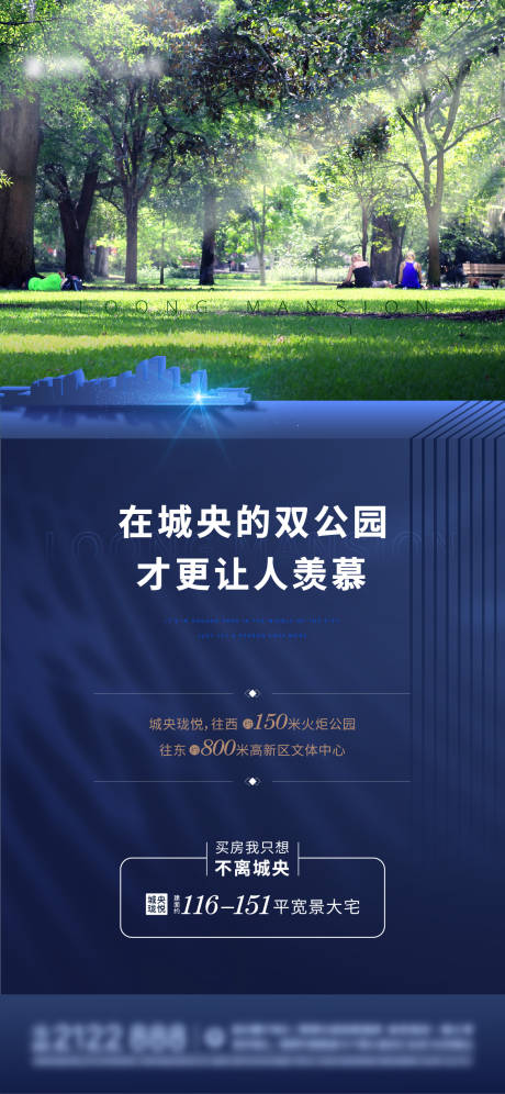 源文件下载【公园价值点单图】编号：28780003922063253