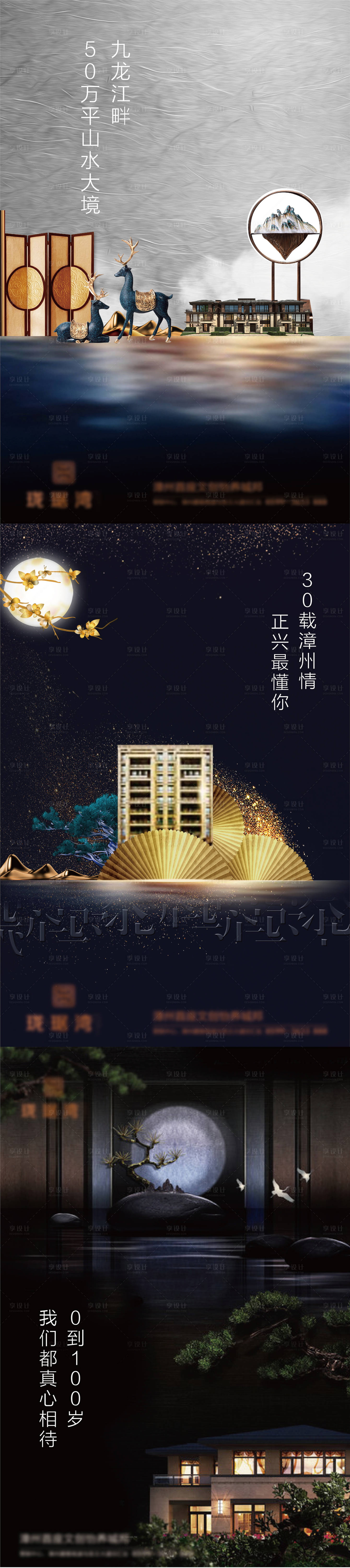 源文件下載【享設(shè)計(jì)】搜索編號(hào)：64700004010816009【提案系列-10】
