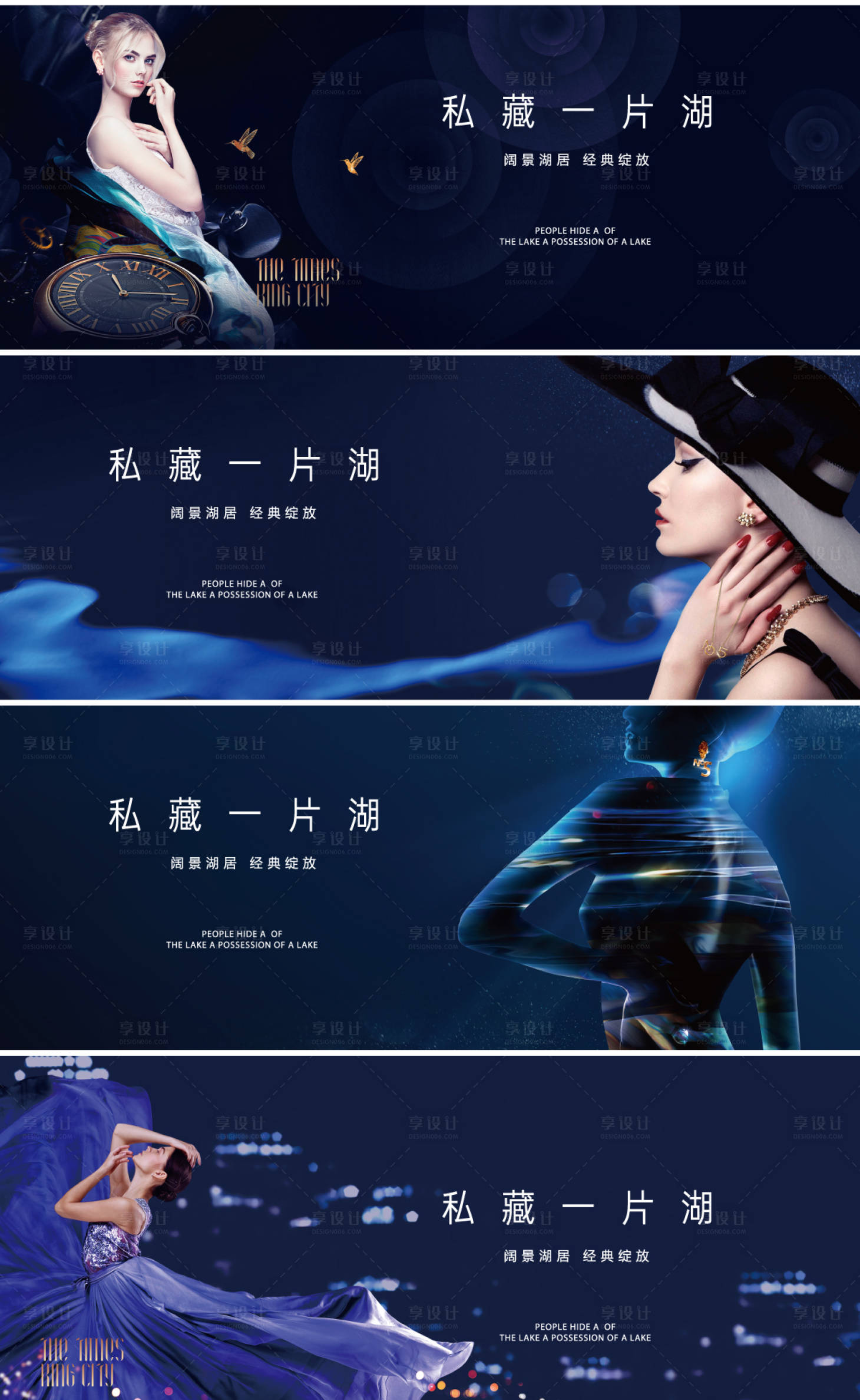 源文件下載【享設(shè)計(jì)】搜索編號：65330003783315285【地產(chǎn)城市品質(zhì)湖居主形象戶外廣告展板】
