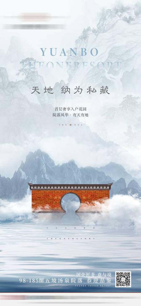 源文件下载【中式价值点单图】编号：59740003982754237