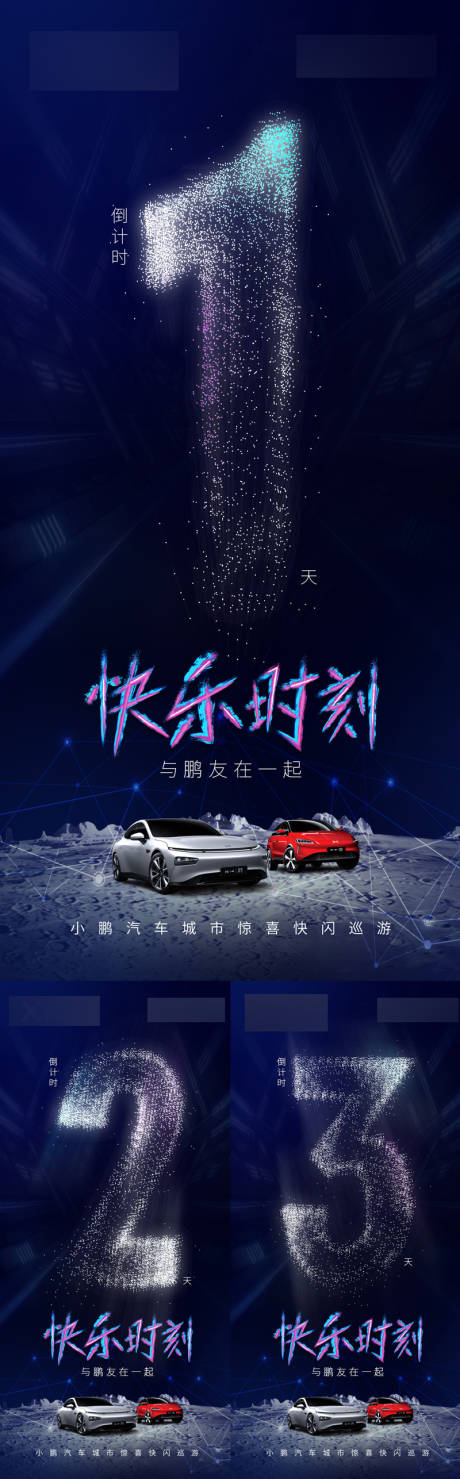 源文件下载【倒计时】编号：46640003996341571