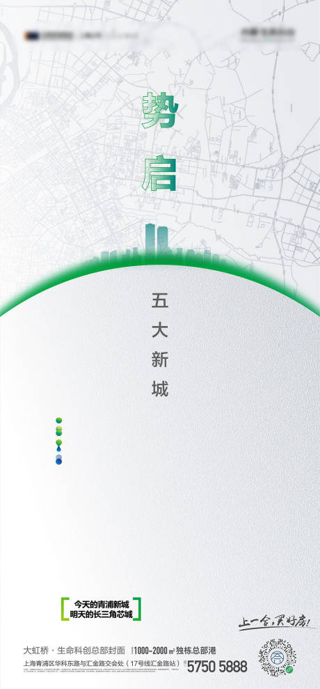 源文件下載【地產(chǎn)刷屏】編號：89600003986831351