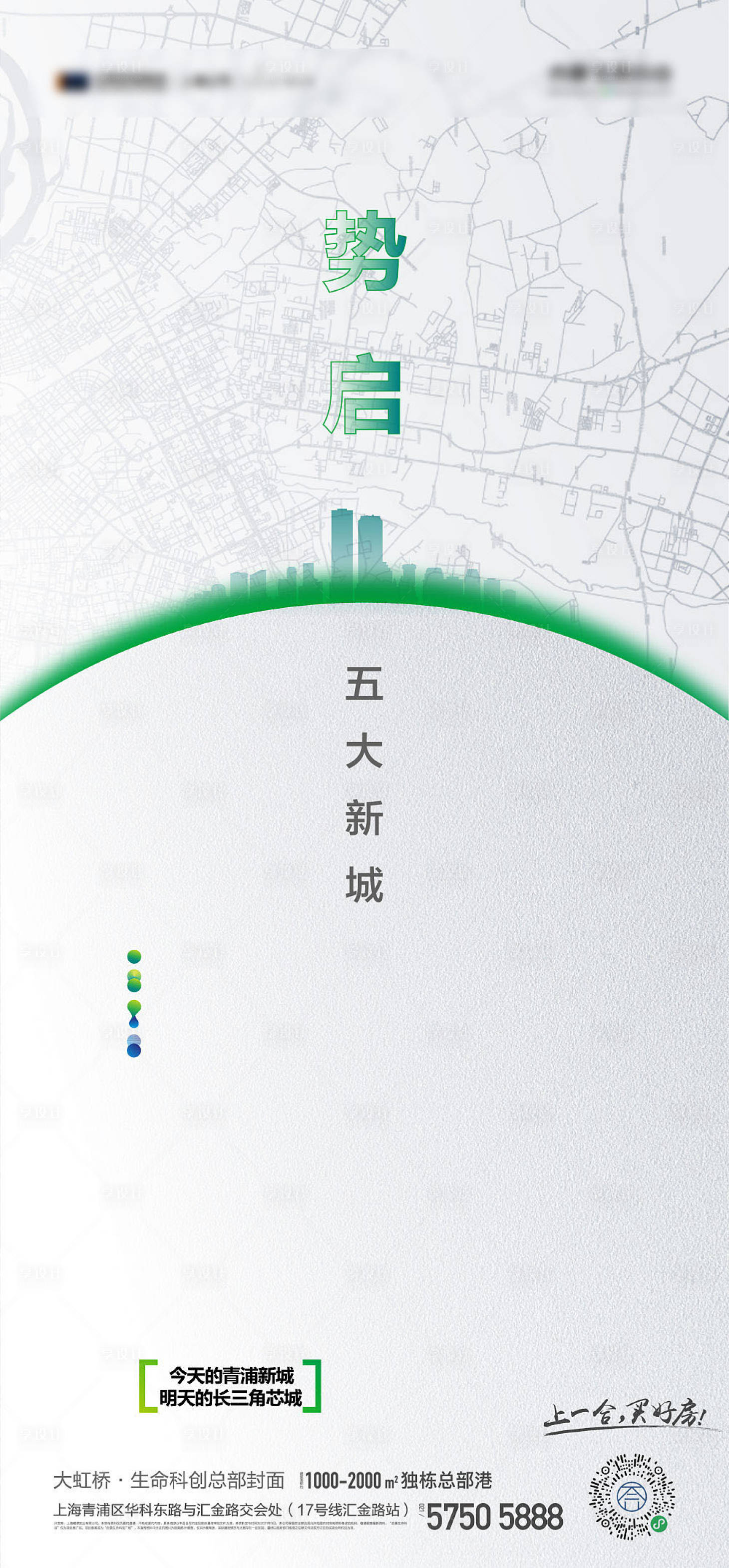 源文件下载【享设计】搜索编号：89600003986831351【地产刷屏】