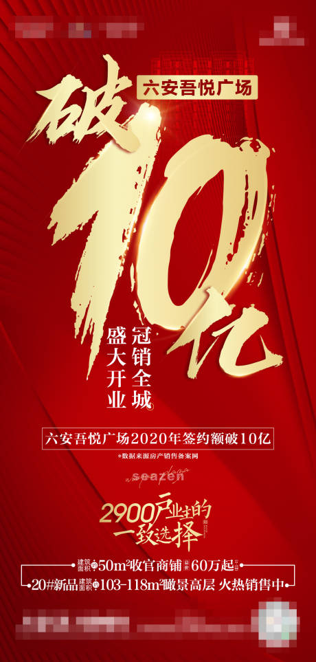 源文件下载【热销】编号：92400003685708636