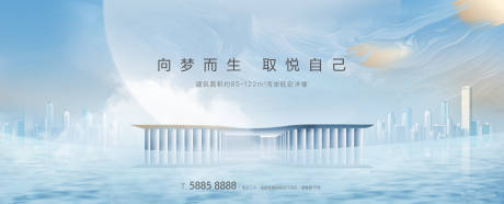 源文件下载【房地产户外主画面】编号：89830004080253776