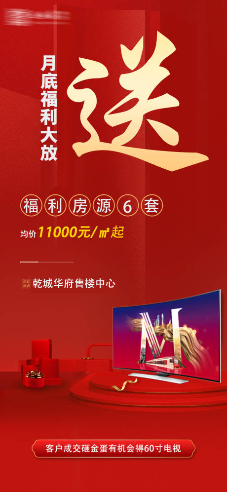 源文件下载【大放送】编号：37560004012447346