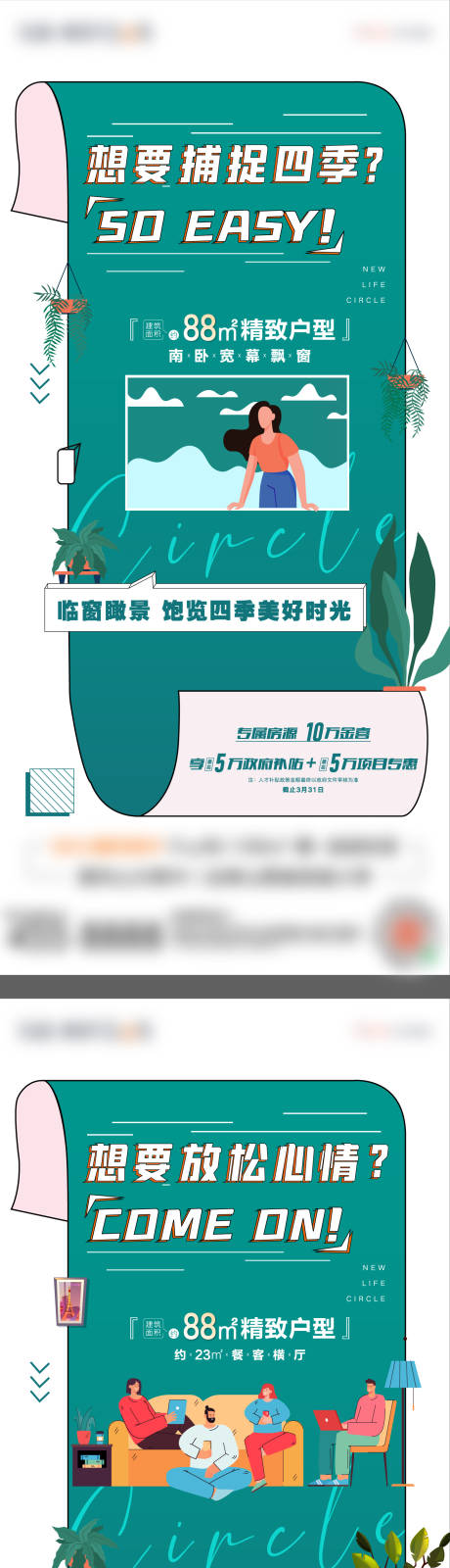 源文件下载【户型系列单图】编号：46050004018015715