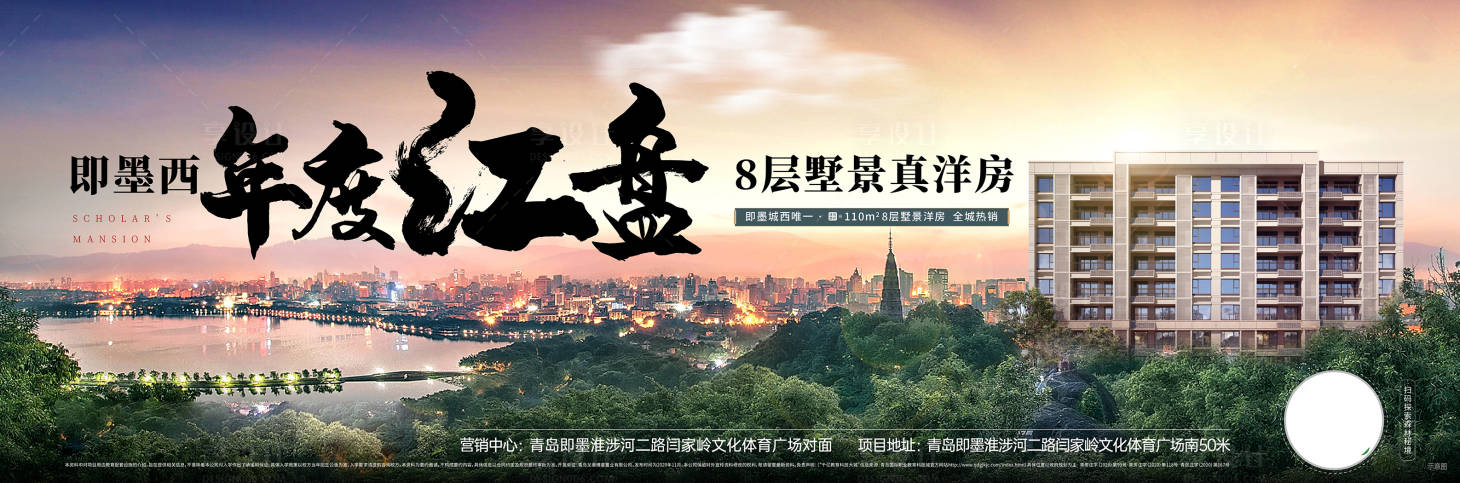 源文件下載【享設計】搜索編號：29460003673531849【洋房價值點海報】