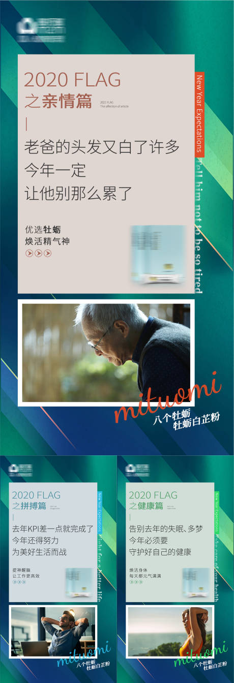 源文件下载【享设计】搜索编号：99720003799971993【产品海报】