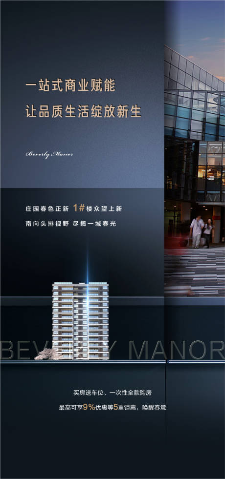 源文件下载【加推】编号：96330003970285992