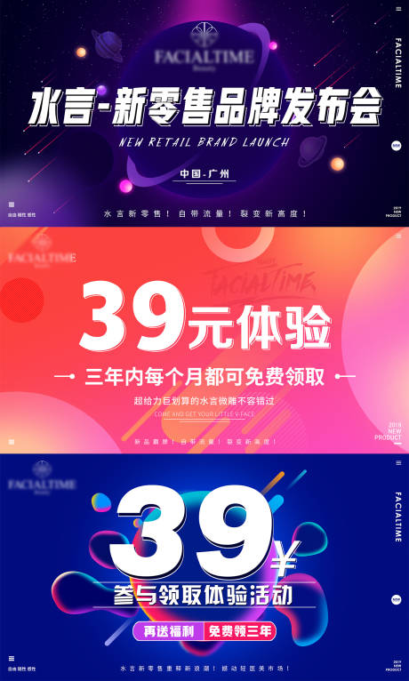 源文件下载【活动banner】编号：36600003844628479