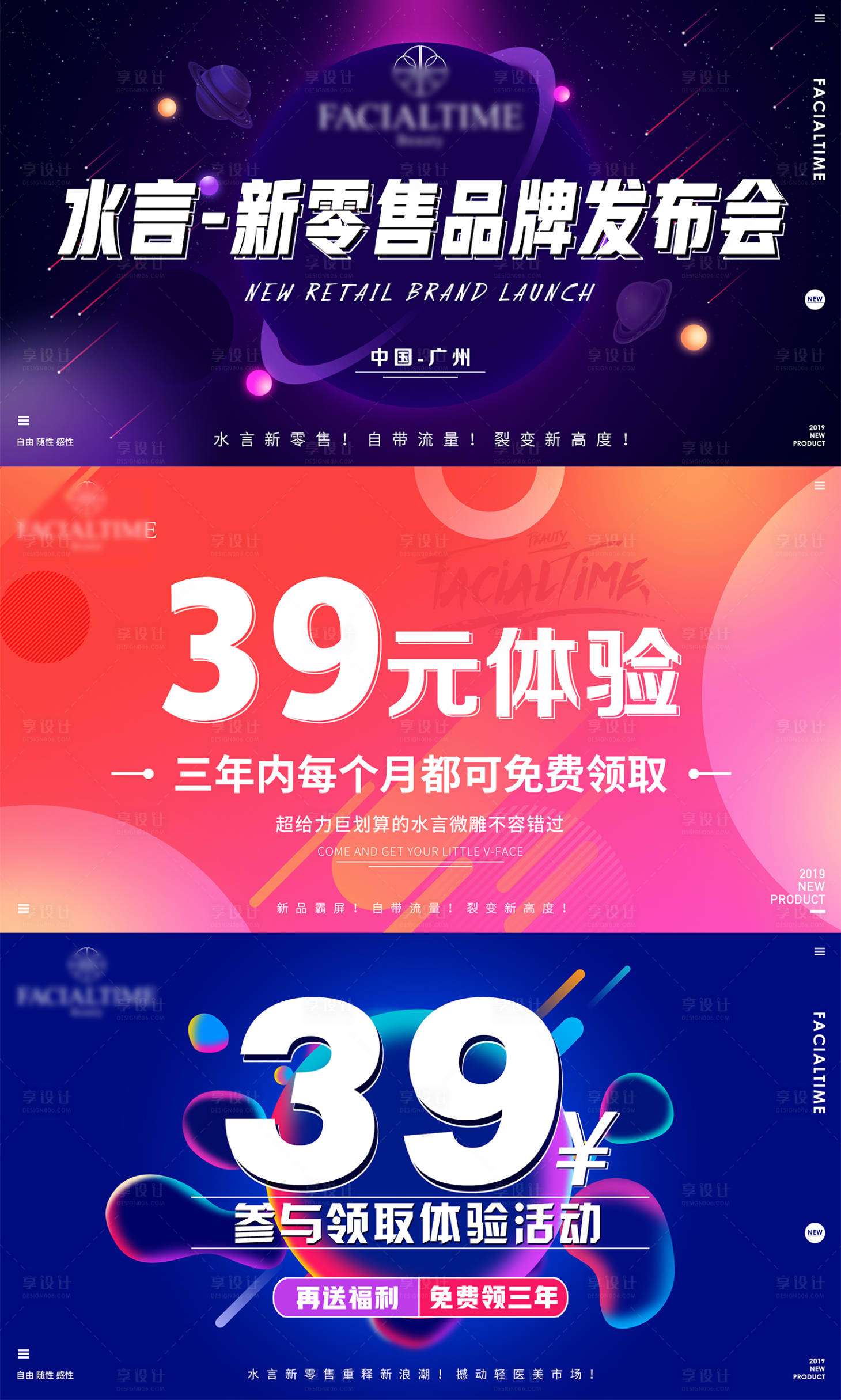 源文件下载【活动banner】编号：36600003844628479