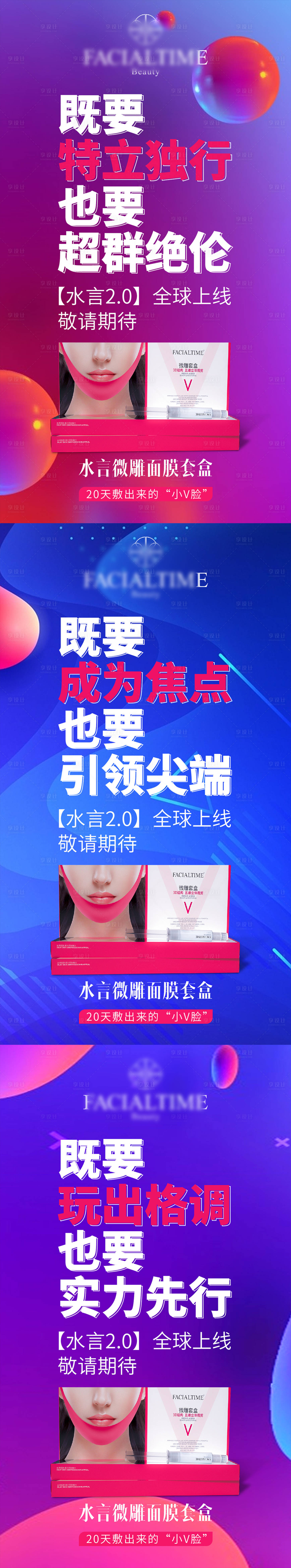 源文件下載【享設(shè)計(jì)】搜索編號：23770003844654910【微商造勢招商海報(bào)】