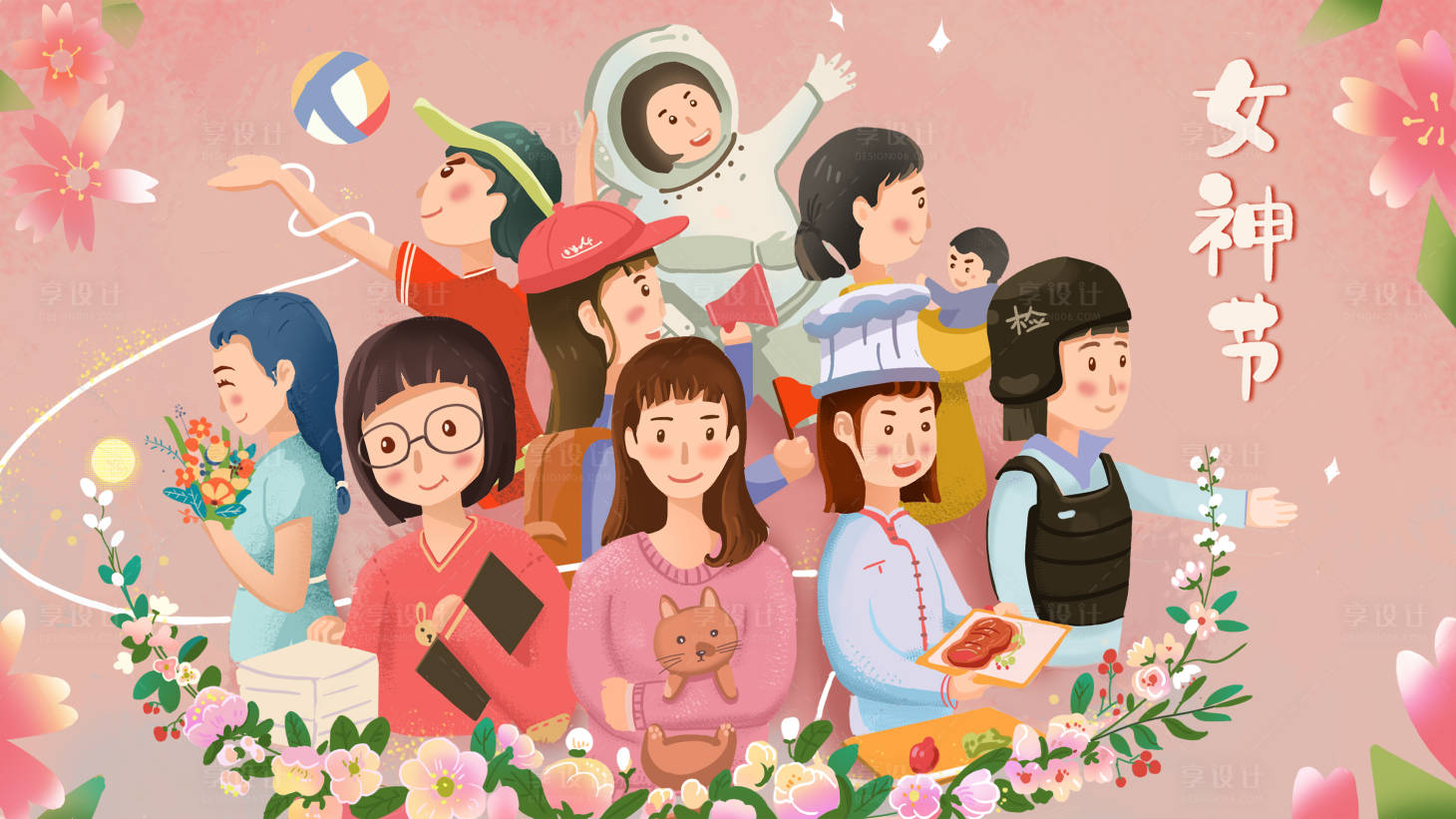 源文件下载【享设计】搜索编号：40980003759809325【女神节插画海报】
