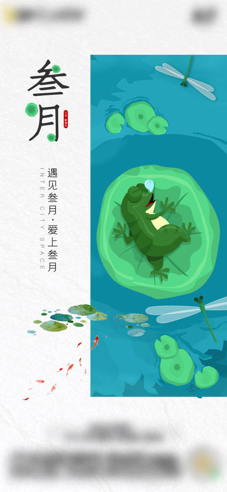 源文件下载【清明节】编号：73810003779945170