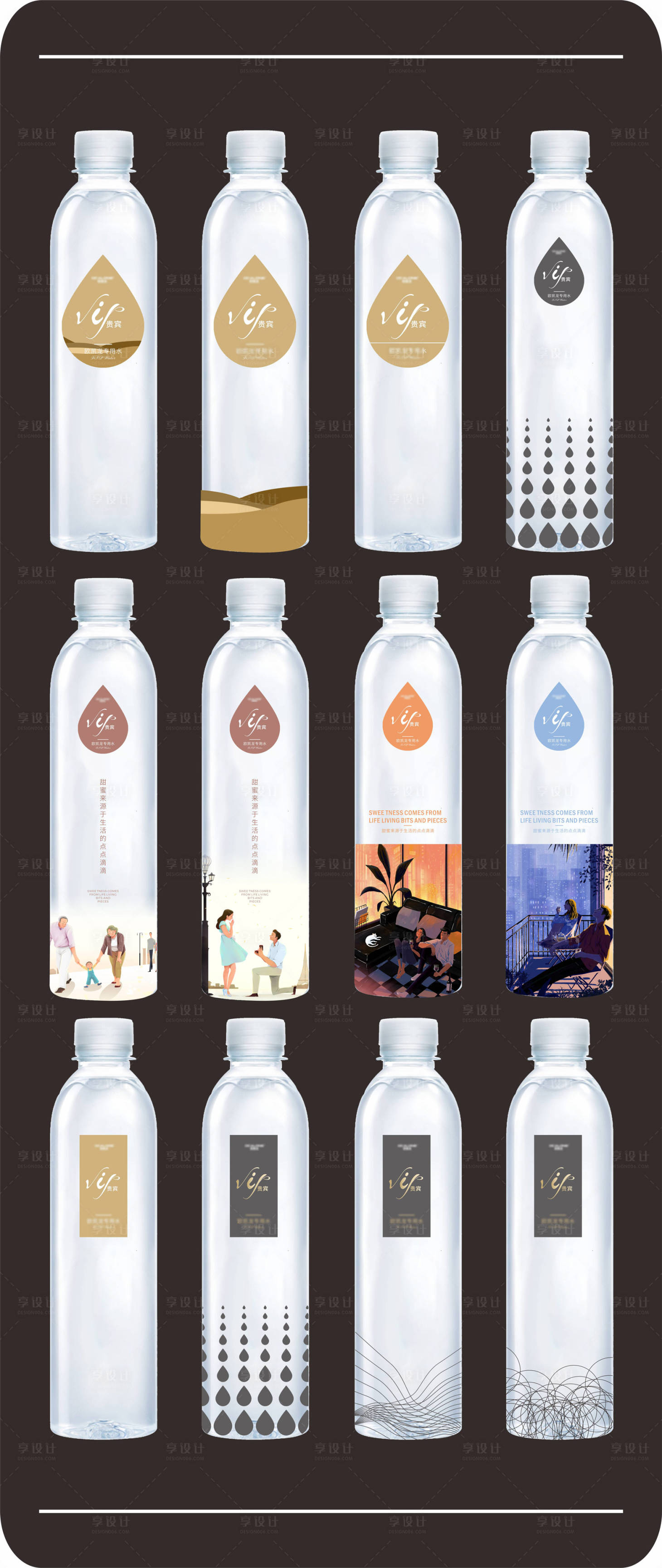 源文件下载【矿泉水瓶包装设计】编号：25780003843777561
