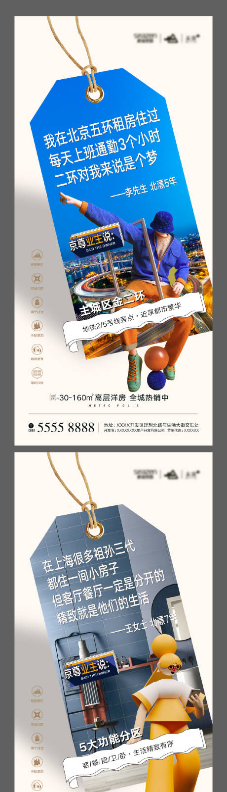 源文件下载【价值点】编号：27900004006981030