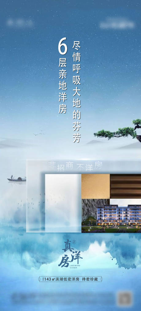 源文件下載【價值海報】編號：63400003710833873