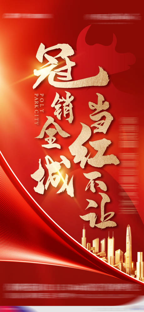 源文件下載【享設計】搜索編號：87380003885152198【熱銷微信】