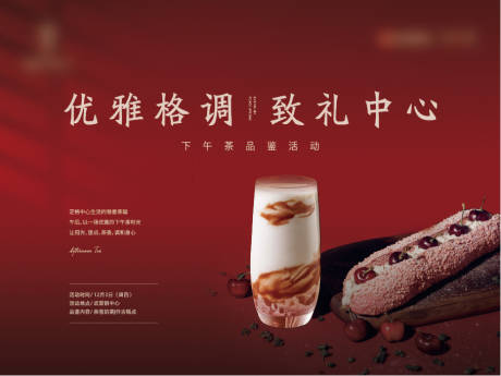 源文件下载【活动桁架】编号：20210304091033493